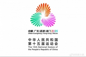 九游体育官方网站-全运会女篮、三人女篮决赛阶段抽签仪式在广州进行 分组敲定